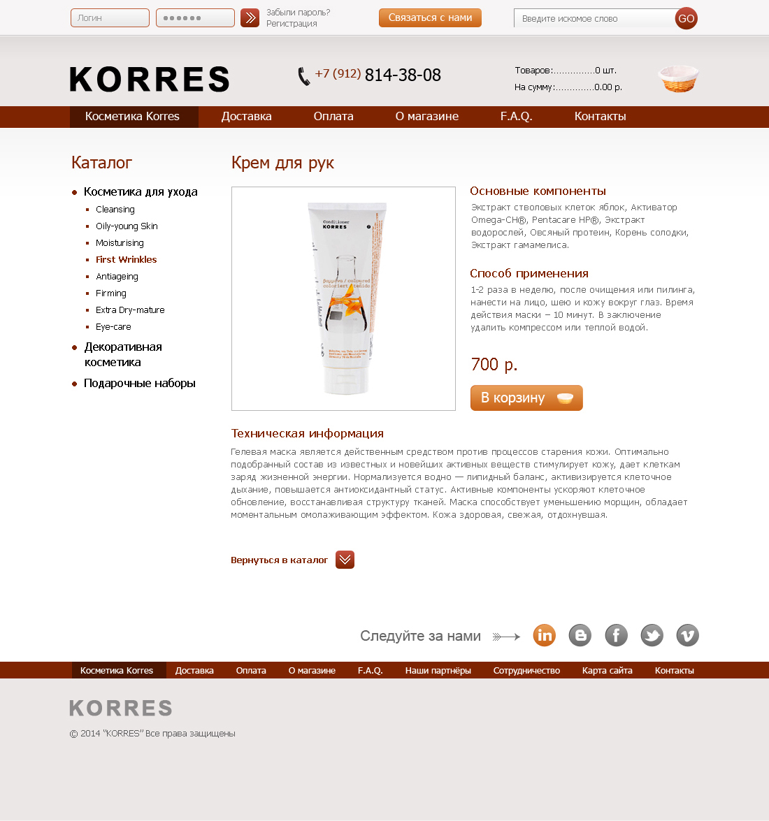 Korres