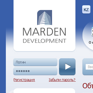 Marden development